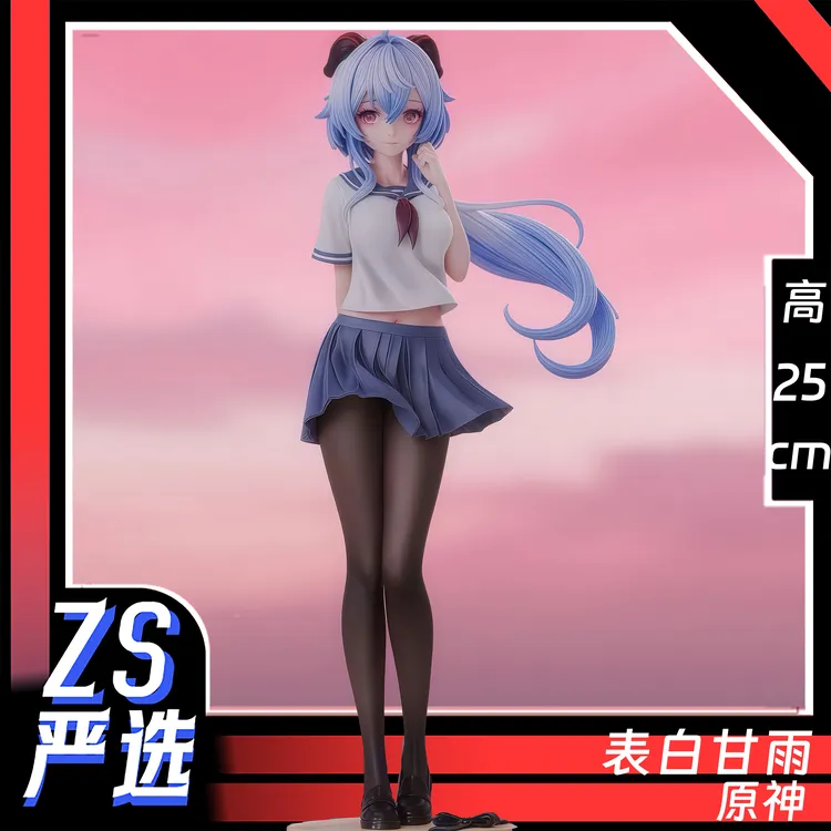 表白甘雨原神gk手办直播美少女电脑桌摆件潮玩雕像模型周边礼物