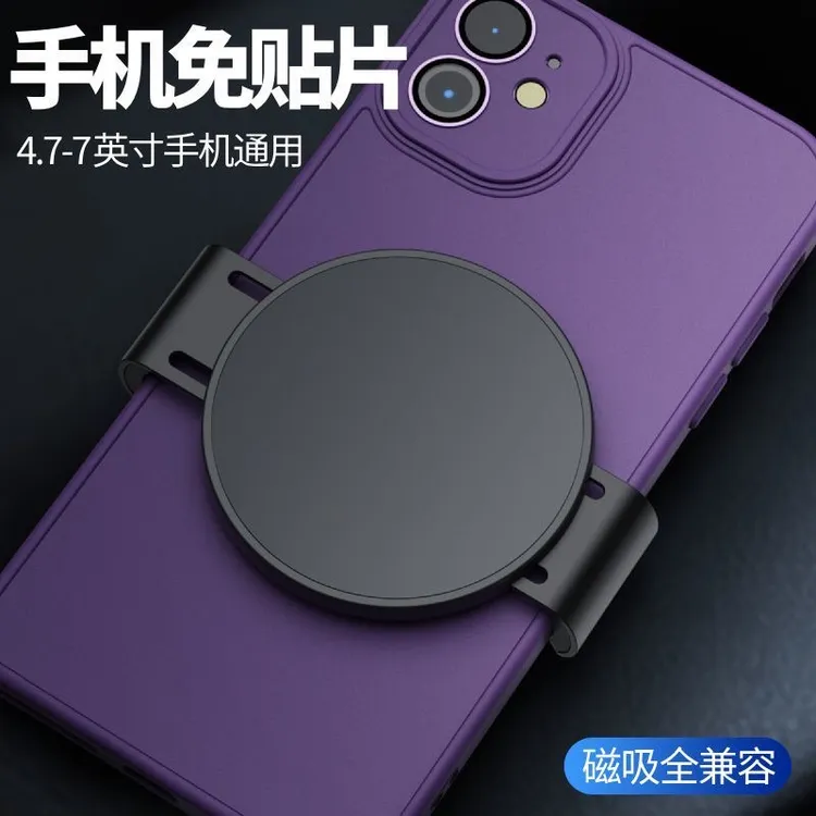 手机车载磁吸夹头手机支架夹头汽车支架车上用品网红必备车载装备