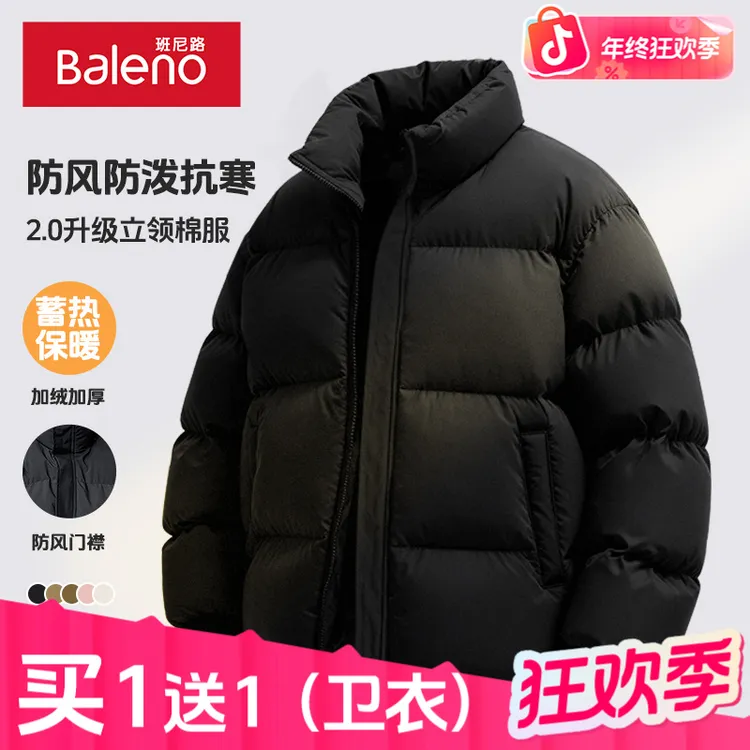 班尼路棉服男款冬季外套女款爆款2025新款冬天棉袄男生衣服高级感
