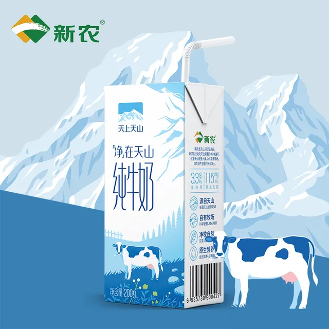 新农天上天山牛奶200g*10盒*1箱装新疆牛奶蛋白质3.3g多仓发货
