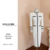 【十六定制】小香风气质轻奢修身显瘦名媛法式连衣裙51519