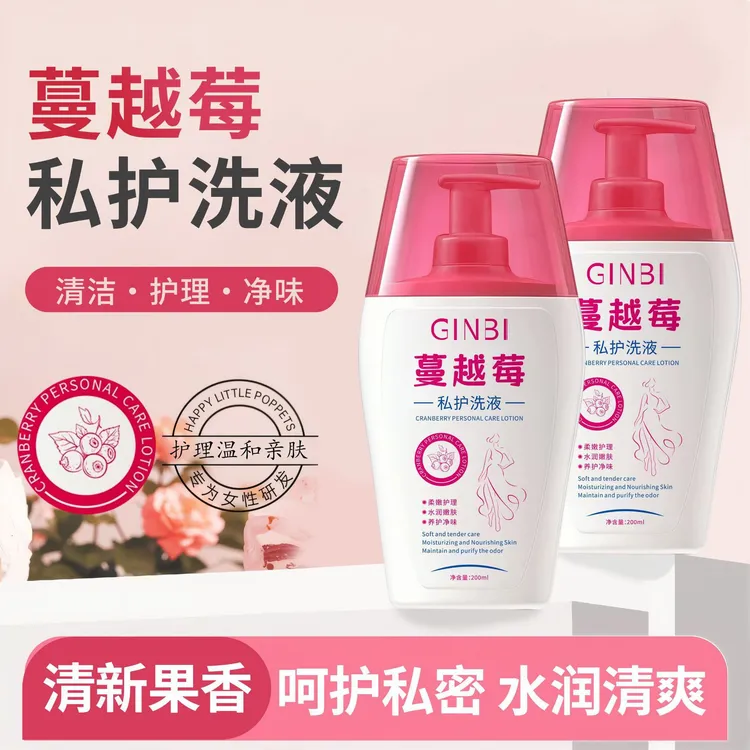吟美蔓越莓私护洗液水润护肤果香净味柔嫩护理养护私处肌肤护理液