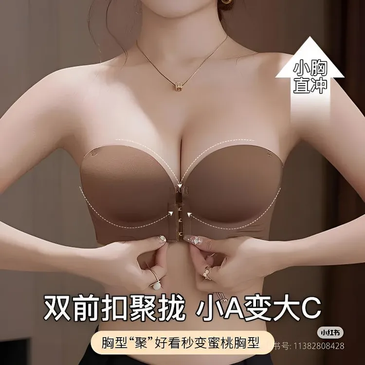 前扣无肩带少女内衣聚拢防滑防走光加厚变大抹胸超隐形无痕无钢圈