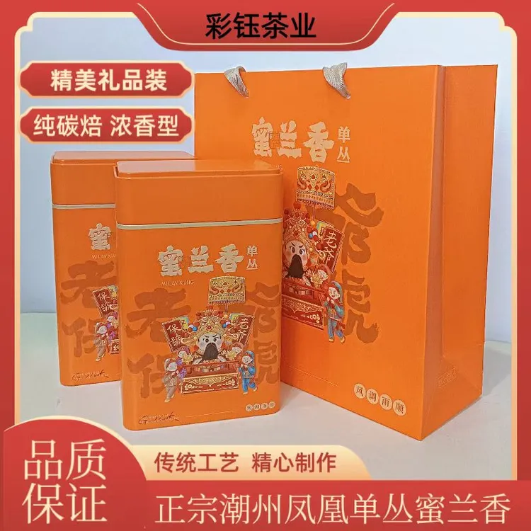 正宗潮州凤凰单丛茶 高山蜜兰香 春茶 纯碳焙 浓香型