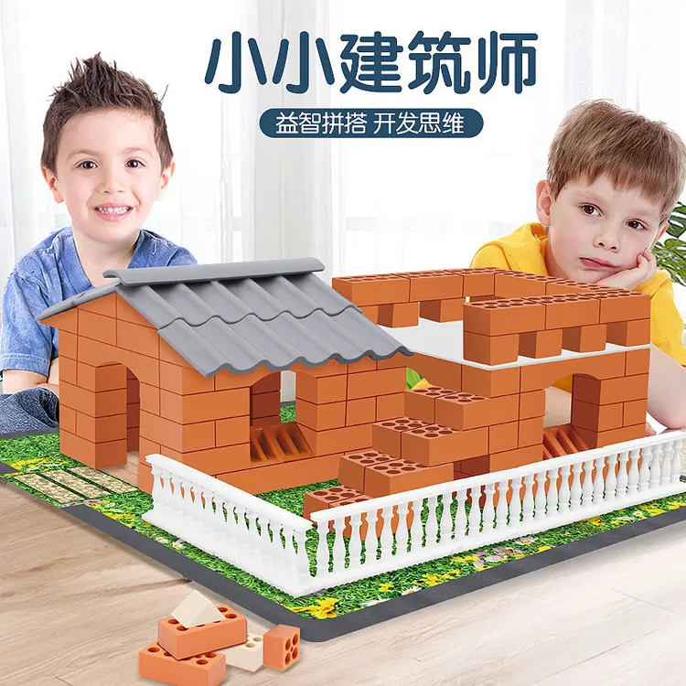 新疆包邮—小小泥瓦匠儿童造盖房子建筑师手工砖头砌墙玩具小屋