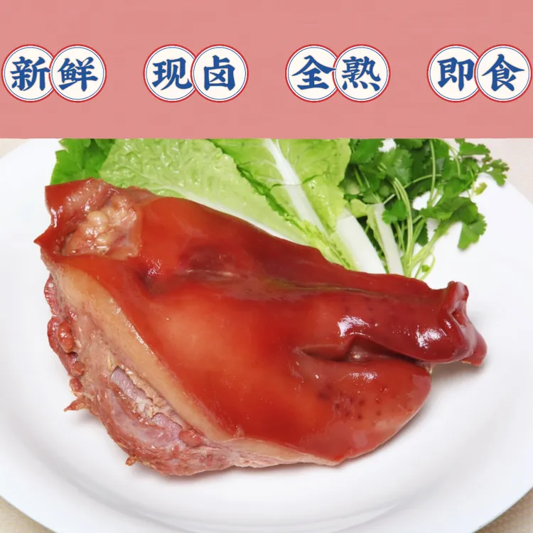 千厨聚香卤猪脸肉精选优质猪头肉老卤慢炖入味透彻舌尖卤肉盛宴
