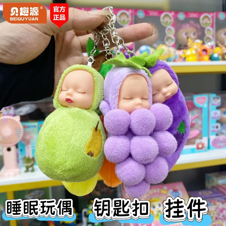 毛绒公仔布娃娃芭比娃娃包包挂件公仔新款高级小众挂件钥匙扣玩偶