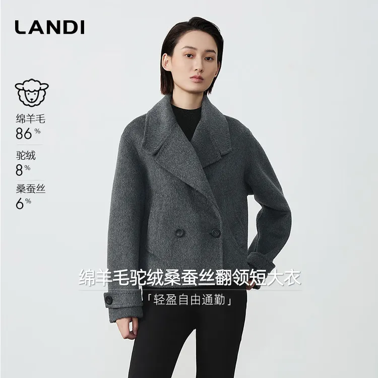 LANDI[绵羊毛驼绒真丝]格雷灰宽松廓形短款毛呢外套女2025冬