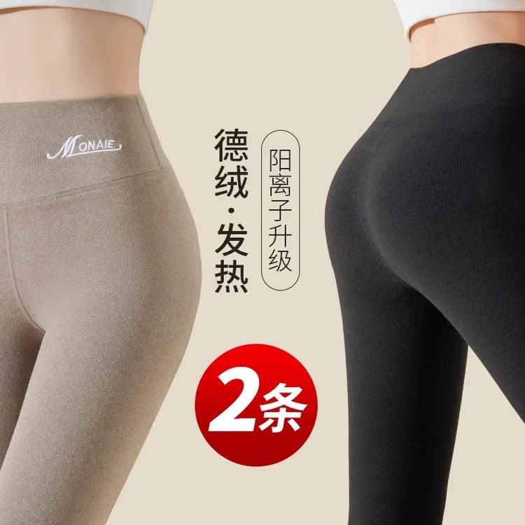 德绒秋裤女内搭2025秋冬季新款加绒加厚打底裤特厚羊羔绒保暖裤子
