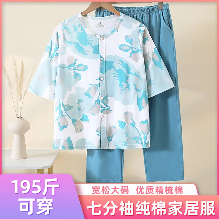 中老年女士七分袖纯棉家居服套装夏季薄款宽松透气春夏月子服睡衣