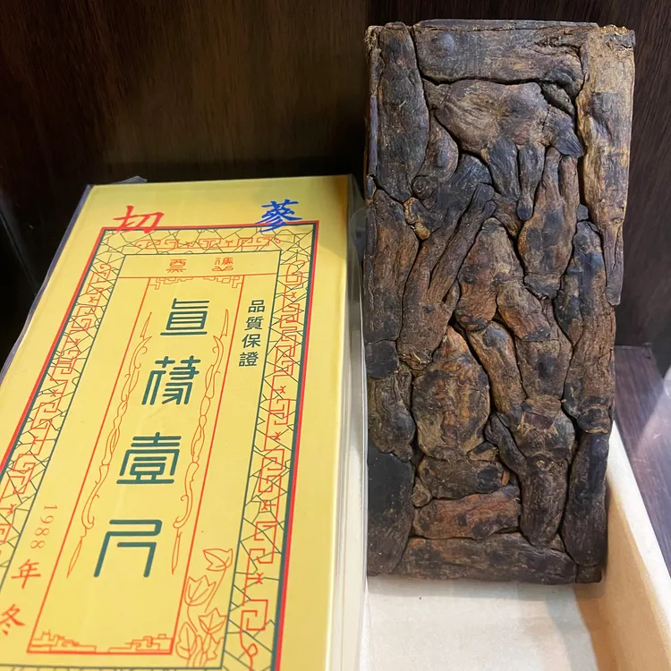 （吴哥同款）官方庄切参 老参 散装农产品