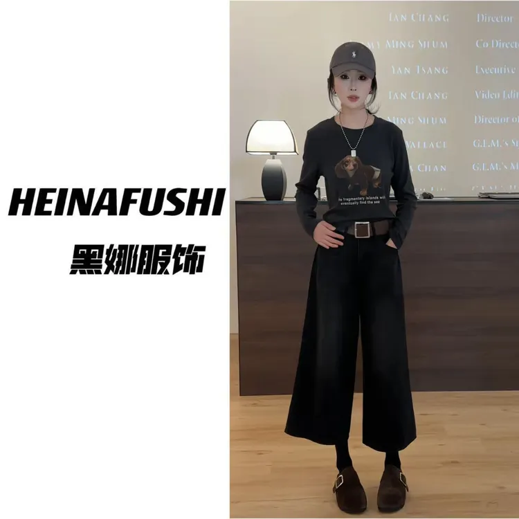 HEINA【廓形牛仔】复古秋冬爆款八分靴裤18922