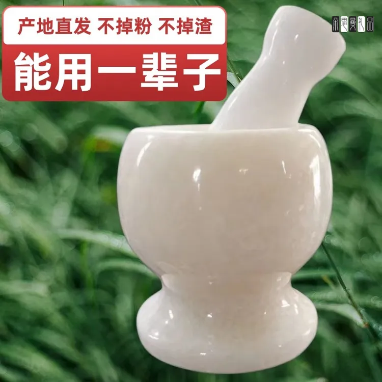 蒜臼子石头捣蒜器石臼子手动老式蒜泥器研磨器家用捣药捣碎研磨罐