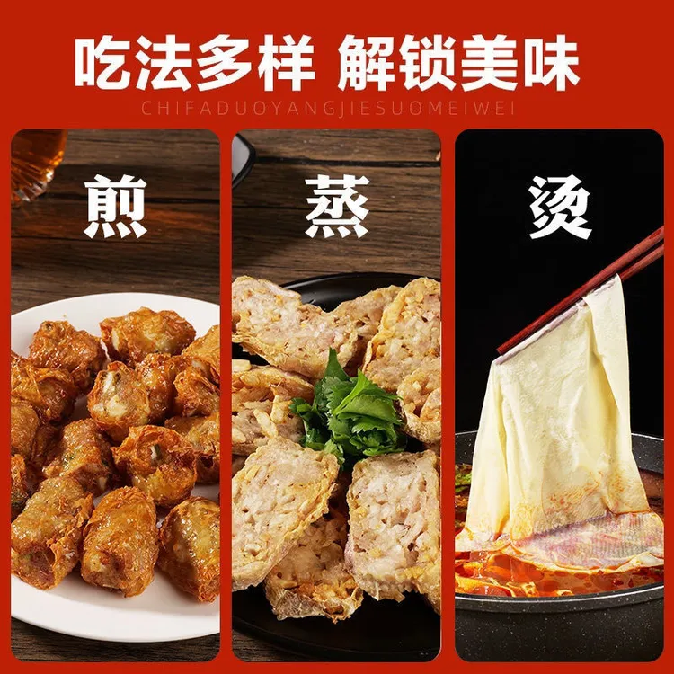 蝉翼豆腐皮100g 头层豆腐皮卷皮干货豆腐皮油豆皮火锅食材