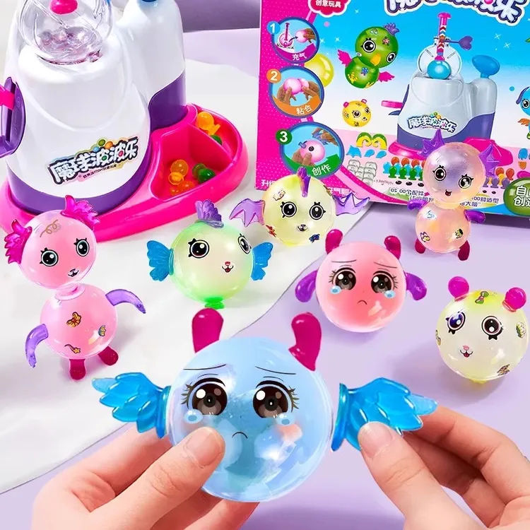 魔法气球粘粘乐波波乐6岁以上女孩子礼物5手工diy黏黏乐儿童玩具