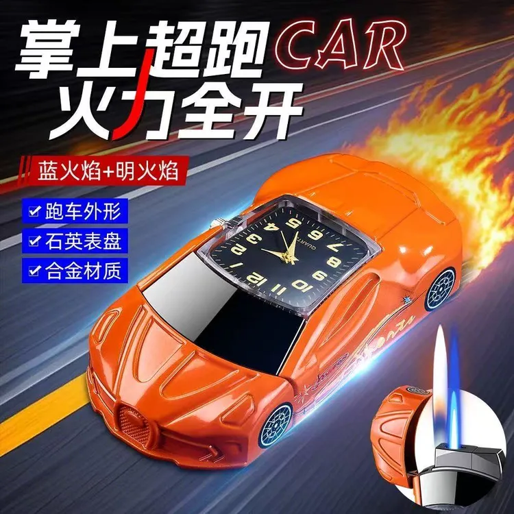 网红炫酷跑车表盘双火切换防风直冲打火机充气创意个性送男友礼物