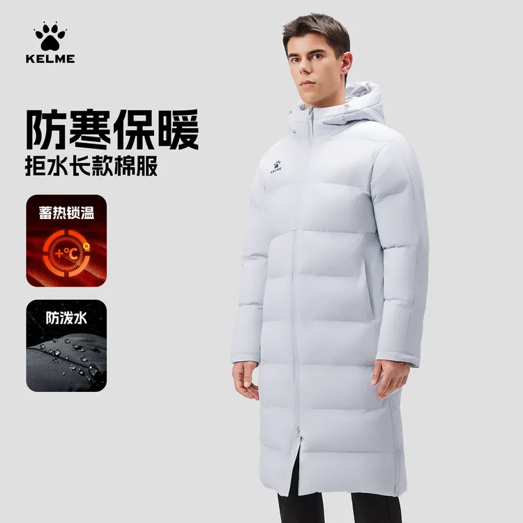 卡尔美旗舰店【保暖长款过膝大衣】冬季长款大衣足球运动服训练外BX