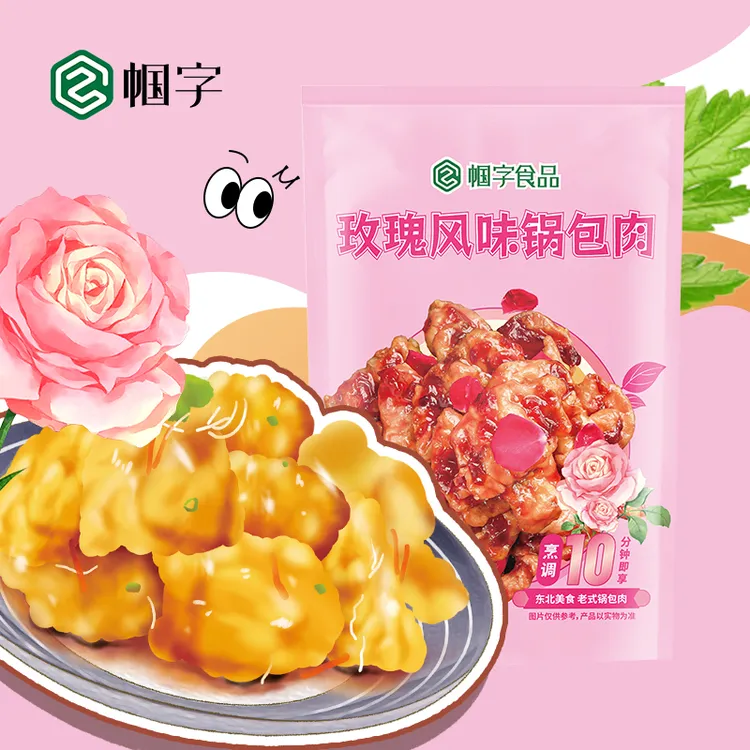 帼字东北特色玫瑰风味老式锅包肉290g