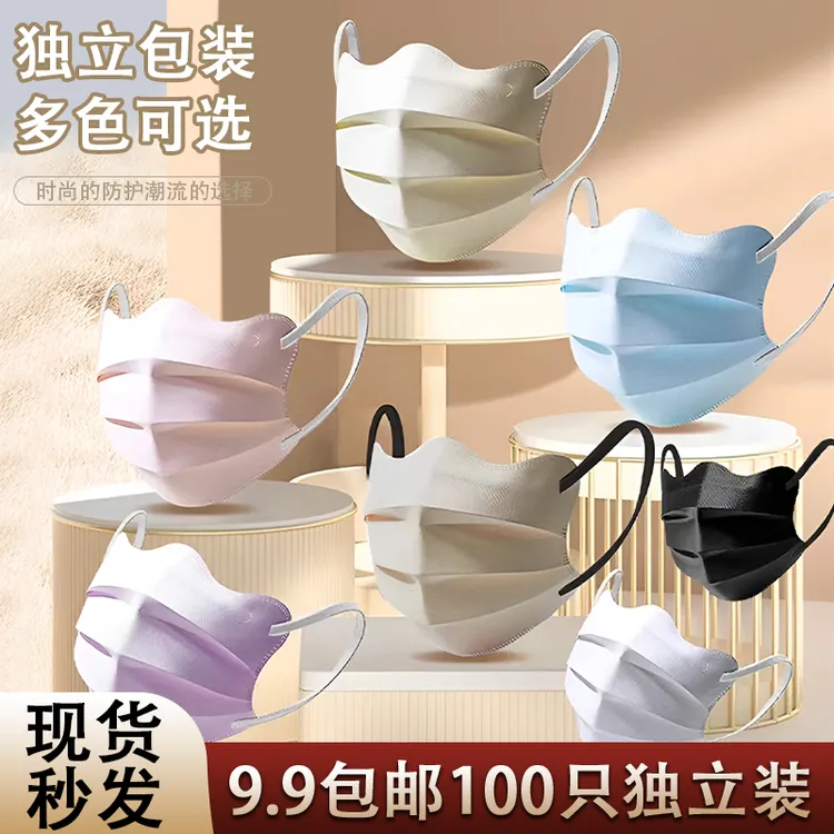 TSW/特斯威【100支马卡龙色系美颜】时尚保暖一次性高颜值美女口罩。商品图