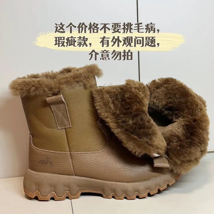 东北羊毛牛皮马丁靴男女同款抗寒保暖630棕色微瑕疵