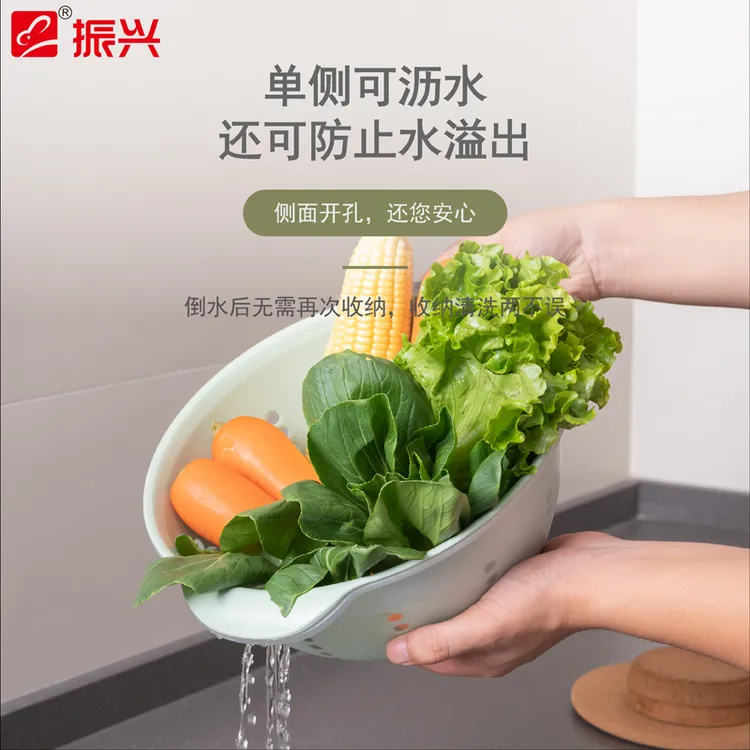 Zenxin/振兴双层沥水筛日式马卡龙色纯色果盘小清新水果篮百搭