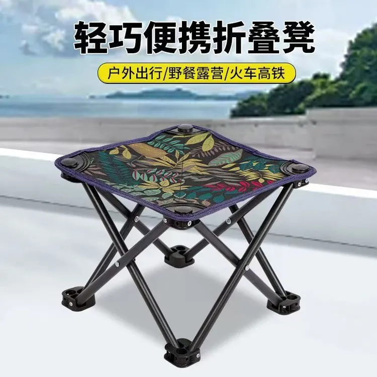 户外折叠小凳子折叠马扎便携夜市休闲写生钓鱼凳钓椅美术生折叠椅
