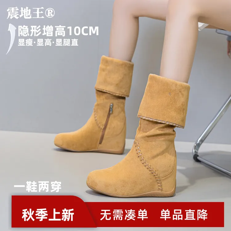 震地王质感瘦瘦靴长筒靴显瘦显高秋冬弹力靴内增高10cm一鞋两穿