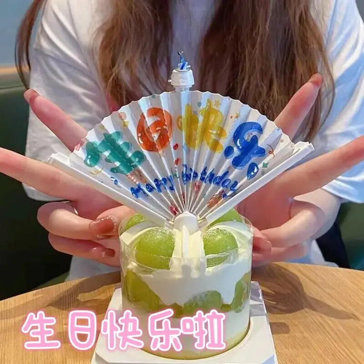 派对展开网红惊喜扇子烘焙创意自动生日扇形蜡烛祝福语装饰扇子