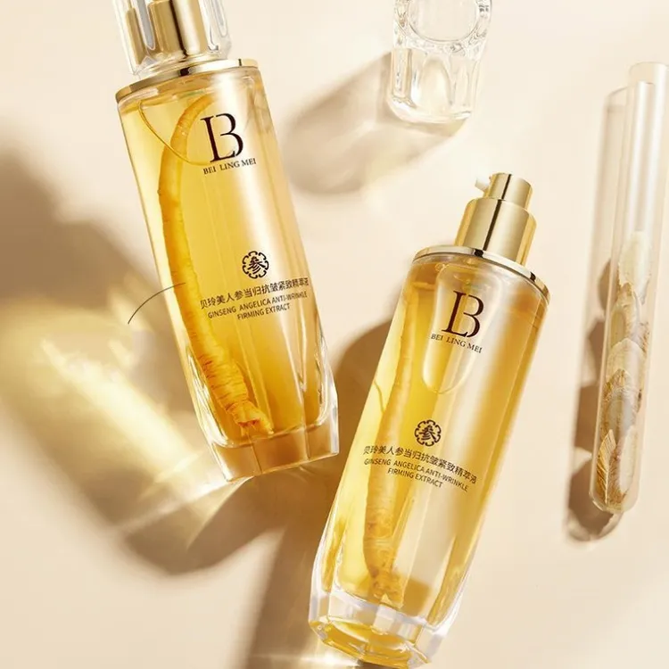 贝玲美人参当归抗皱紧致精萃液补水保湿滋润淡纹提亮护肤精华液