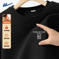 回力双面绒长袖T恤男秋冬款亲肤保暖蓄热加厚打底衫日系百搭圆领