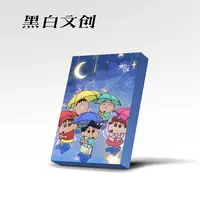 【仓管】 冰岛文创一 蜡笔小新系列精美手绘卡盲盒