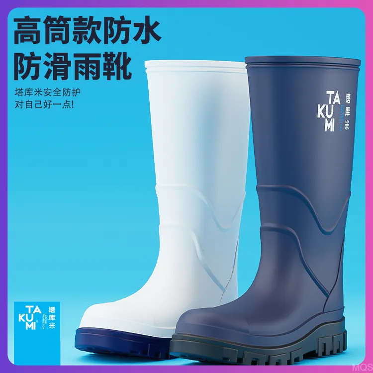 潮流男士中筒雨靴防水鞋靴子软舒防臭纯色雨靴短筒春秋钓鱼鞋防滑