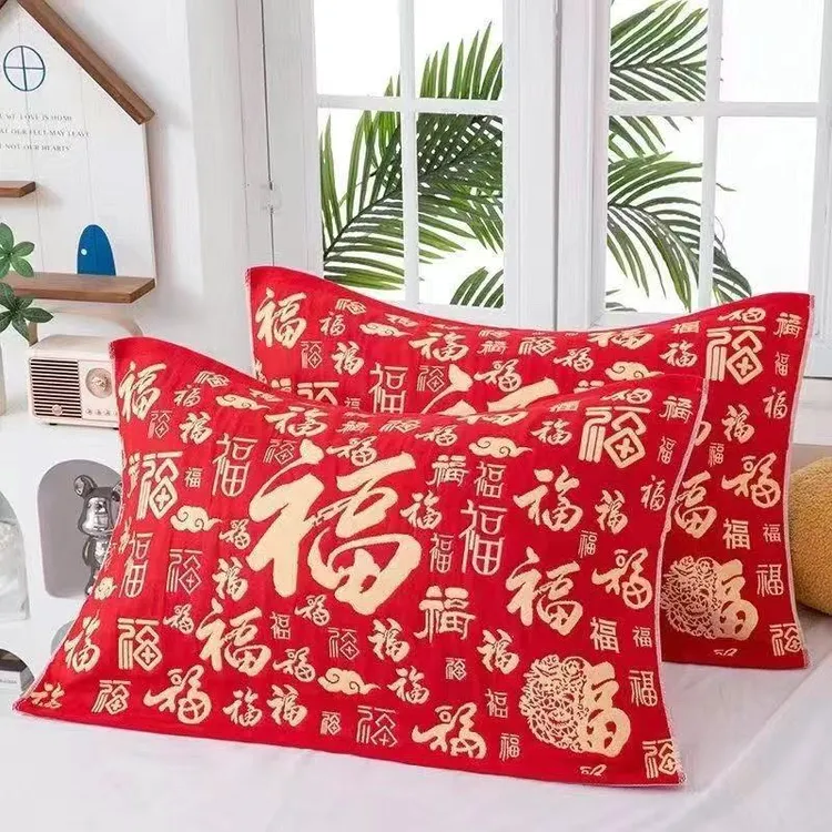 金铂喜新款蛇年喜庆大红棉枕巾一对装家用防滑不脱落情侣柔软吸汗