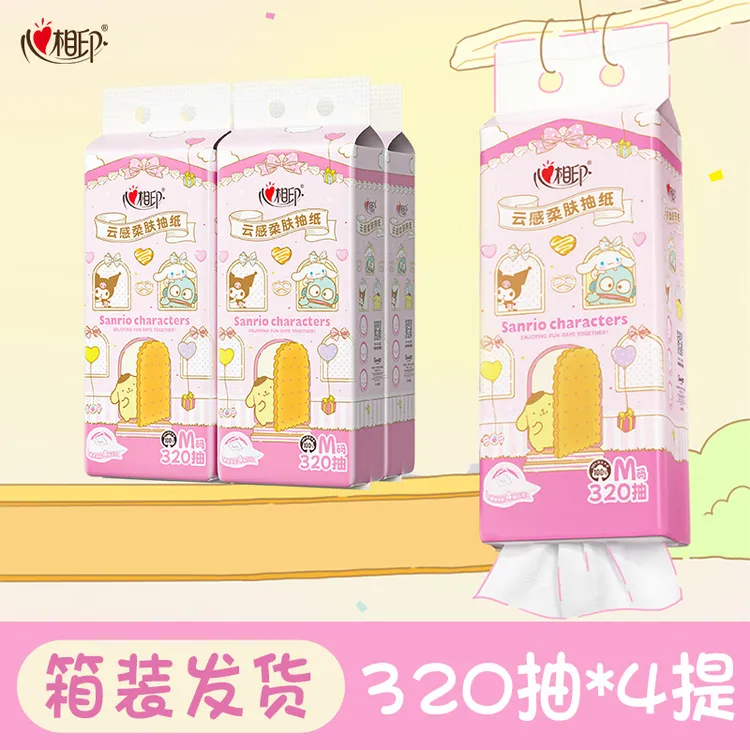 【真M码】心相印抽纸悬挂式底部抽三丽鸥家族联名纸巾4层加厚
