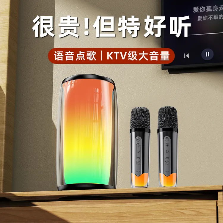 听声者无线蓝牙便携唱K歌大音量音箱手机语音点歌手持麦克风音响