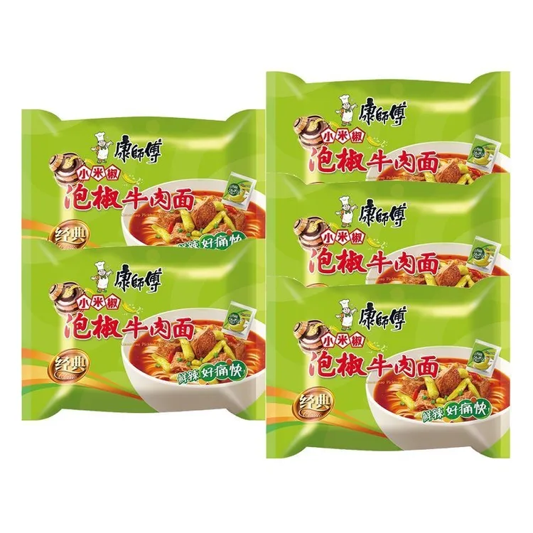 康师傅方便面5袋装经典川渝版红油泡椒牛肉面速食泡面宿舍夜宵