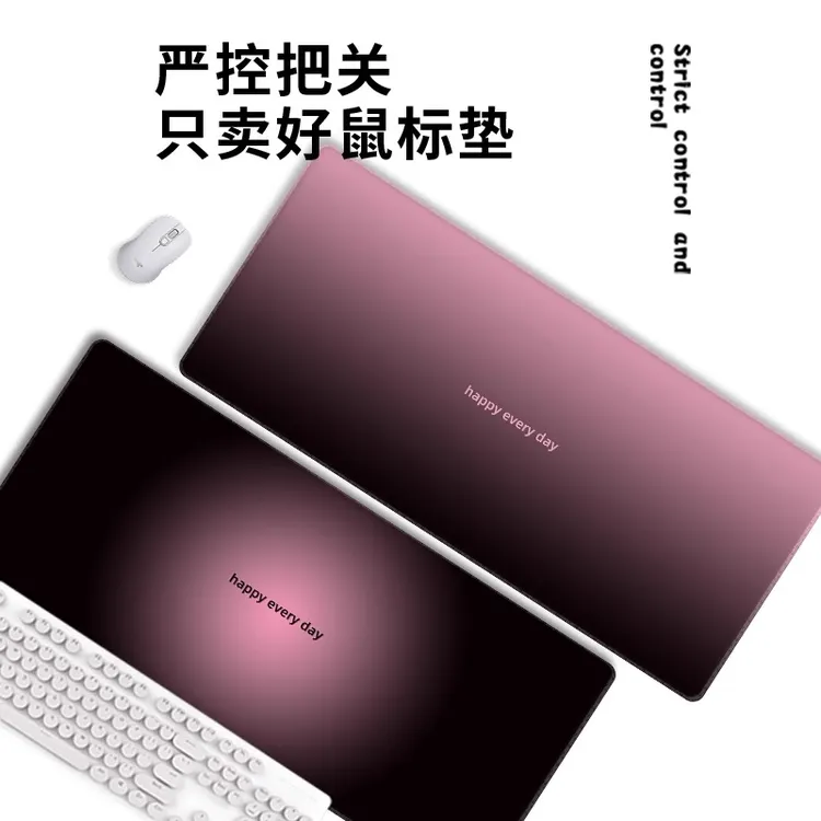 高级感渐变鼠标垫黑粉色彩极简风超大号莫兰迪电竞超大号鼠标垫