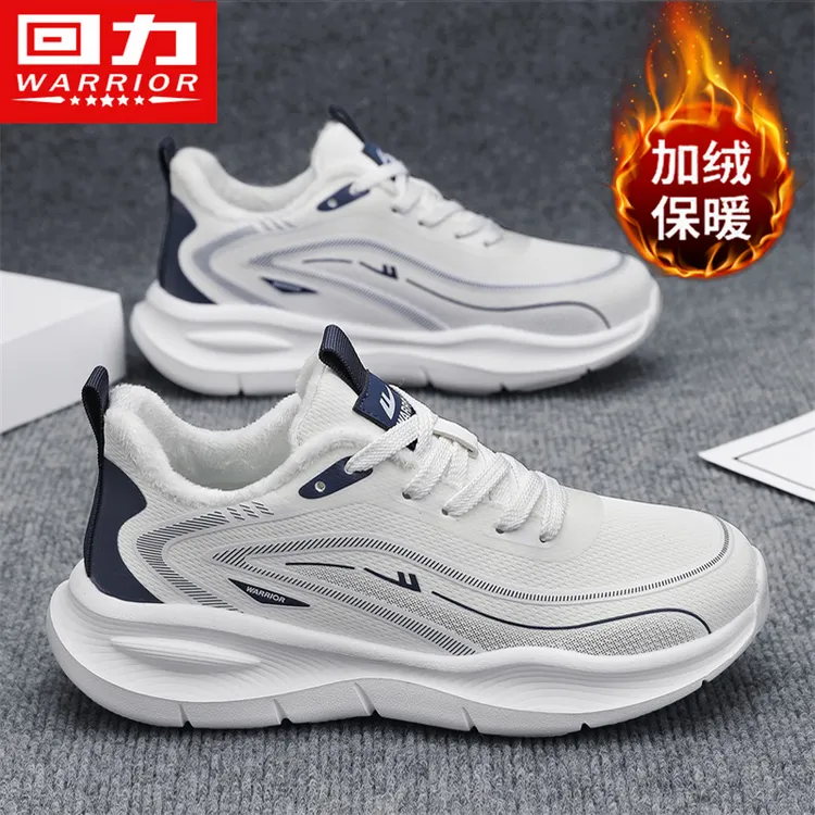 回力冬季男鞋运动鞋子男款2005新款加绒加厚保暖棉鞋男士开车鞋