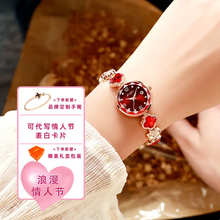 【双十一专属】女士手表气质时尚防水日历手链小众轻奢双十一活动