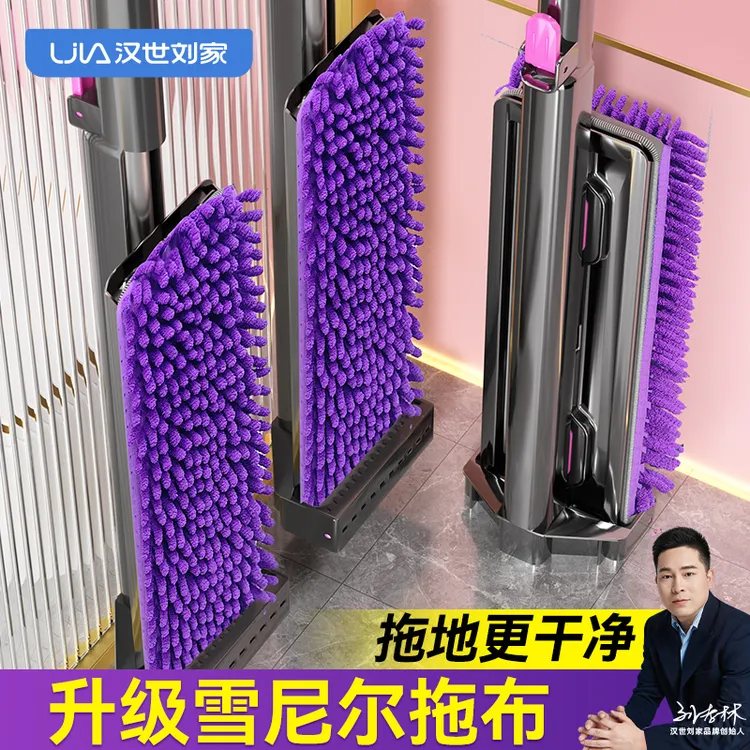 雪尼尔平板拖把干湿两用新款懒人家用一拖净免手洗墩布洗拖地神器