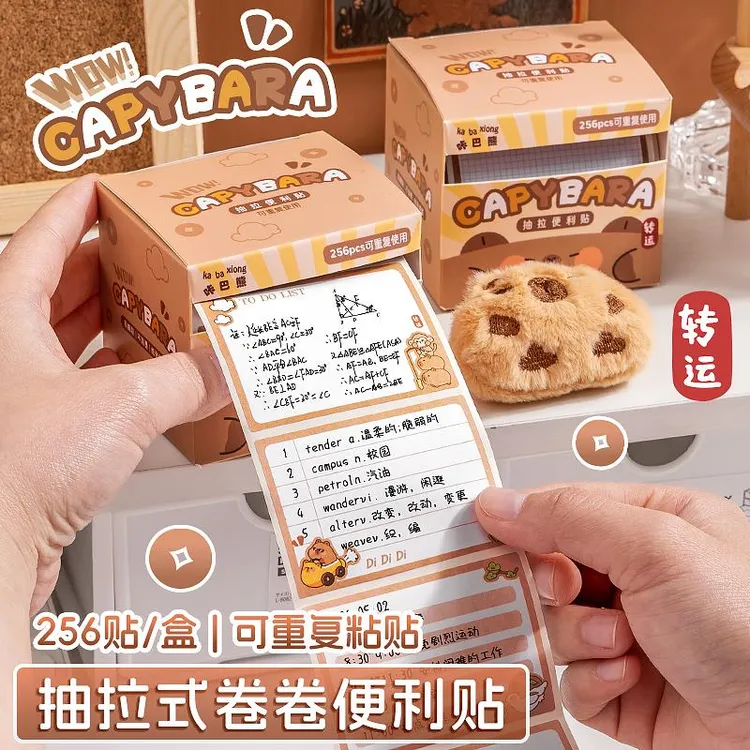 高颜值抽拉式便利贴便签纸贴错题订正强粘性初中生专用