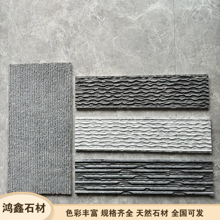 天然流水石水幕墙文化石花园户外庭院鱼池景观石材背景外墙砖青石