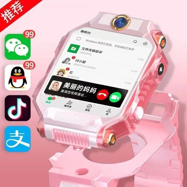 华为康5G电话手表4pro智能手表防水定位初中小学生6-12上学可插卡