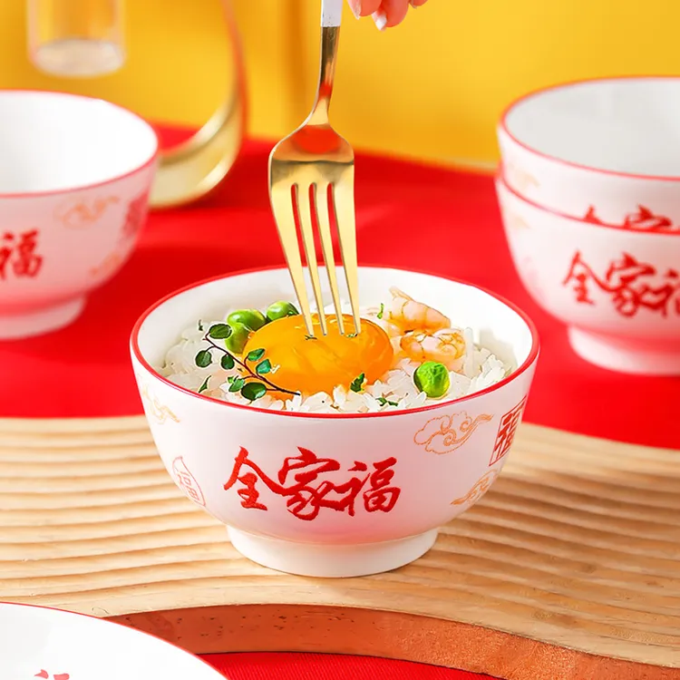 【全家福-沙拉】6英寸沙拉面碗中式家用情侣吃饭碗创意陶瓷碗