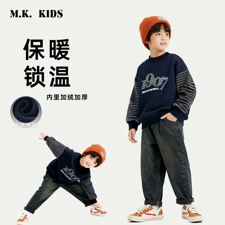 现货儿童加绒卫衣2025新款男童冬款潮流圆领上衣BD85157华子
