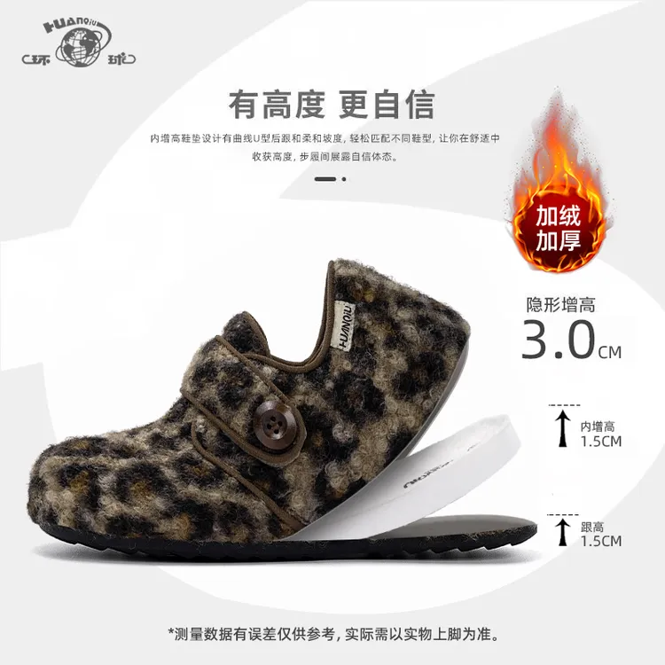 环球豹纹加绒勃肯鞋女款2026新款冬季女鞋爆款百搭内增高保暖棉鞋
