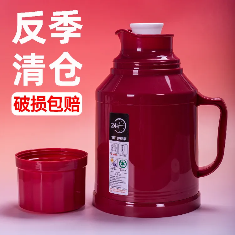 家用小保温壶暖壶小型办公室保温水壶小热水瓶暖瓶保温瓶开水壶