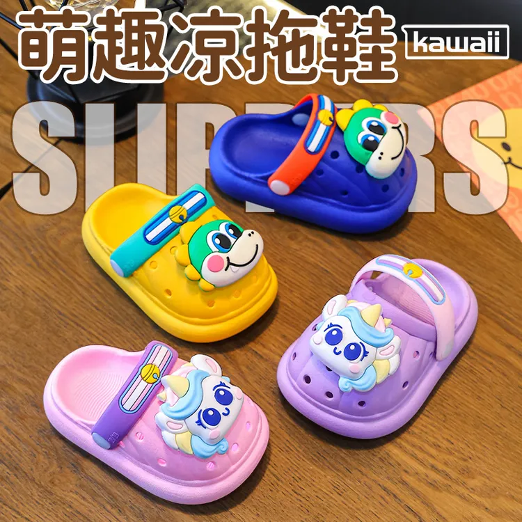 儿童拖鞋男女童洞洞鞋夏季新款室内洗澡儿童外穿沙滩防滑凉拖鞋