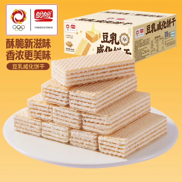 盼盼豆乳威化饼干500g休闲零食浓郁夹心饼干办公室解馋小零食