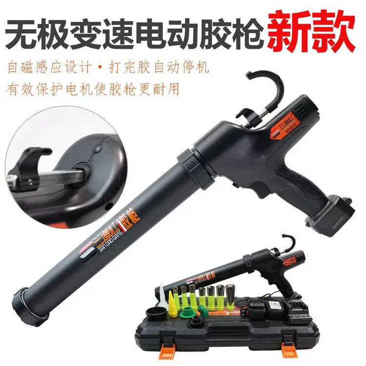 新款磁感应电动胶枪轻便自动断胶省力手停胶停自动打胶工具